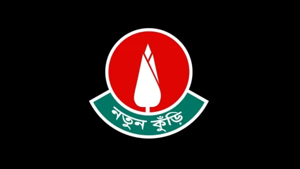 নতুন কুঁড়ি ২০২৫-এর বিভাগীয় অডিশন শুরু শনিবার