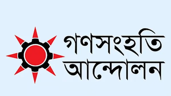 ফ্লোটিলার কর্মীদের আটক ইসরায়েলি আগ্রাসনের নগ্ন রূপ