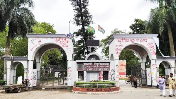 মেসে মিল নিয়ে ইবি শিক্ষার্থীদের মধ্যে সংঘর্ষ, আহত ৪