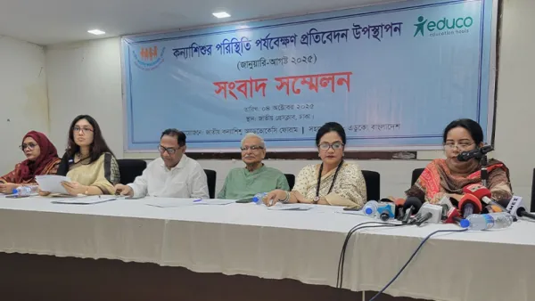 নারীদের প্রতি বৈষম্যের অবসান হওয়া দরকার