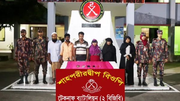 টেকনাফে মানবপাচার চক্রের ৬ দালাল আটক