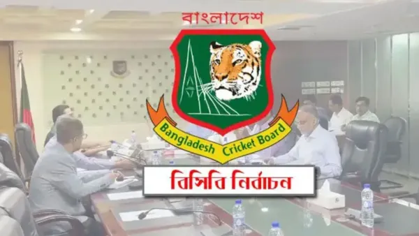 বর্জনের ভোটে কে হবেন সভাপতি