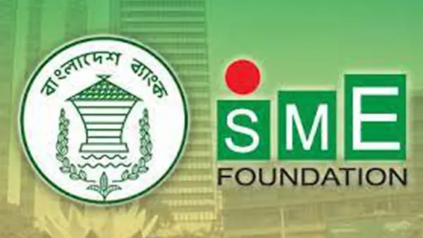 এসএমই খাতে রেমিটেন্স প্রেরণ সহজ করলো বাংলাদেশ ব্যাংক