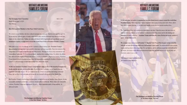 ট্রাম্পকে নোবেল দিতে চিঠি জিম্মি পরিবারগুলোর