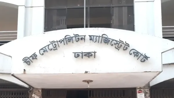 প্রধান উপদেষ্টার কার্যালয়ের কর্মচারীকে কারাগারে পাঠানোর নির্দেশ 