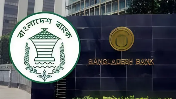 ‘সহজক্যাশ’ নামে ভুয়া প্রতিষ্ঠানে লেনদেনে সতর্ক করল বাংলাদেশ ব্যাংক