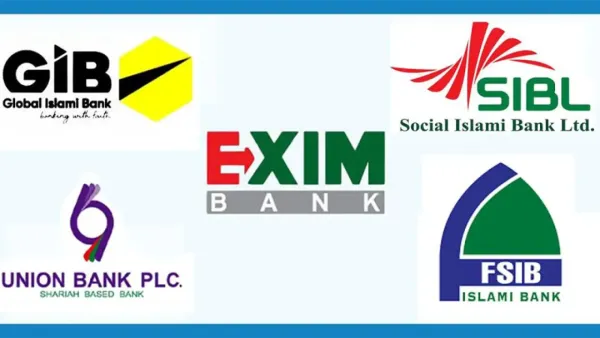 ৫ ইসলামী ব্যাংক একীভূতকরণ আজ অনুমোদন হতে পারে
