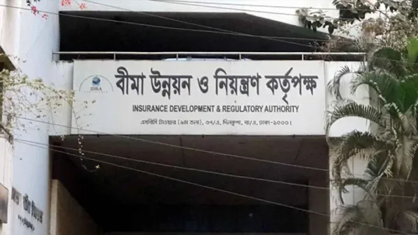 জীবন বীমায় গ্রাহকদের দাবি পরিশোধ বেড়েছে