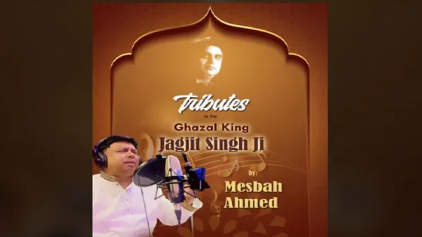 জগজিৎ সিং স্মরণে মেসবাহ আহমেদের গজল সন্ধ্যা