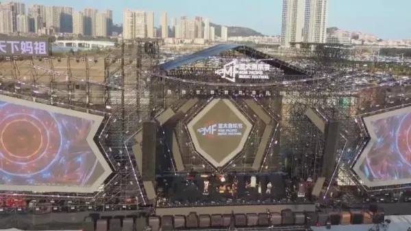 পর্দা নামল ফুচিয়ানে ‘আন্তর্জাতিক সংগীত উৎসব’র