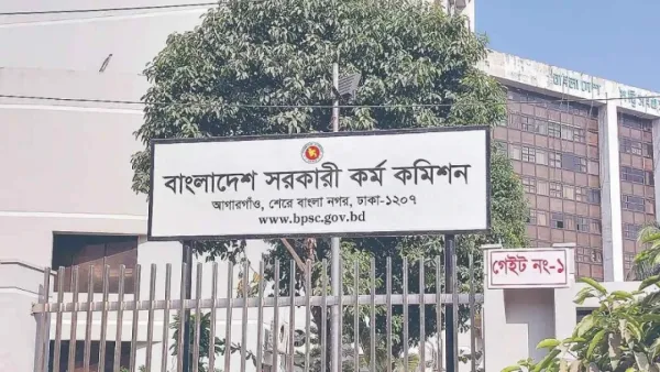 ৪৯তম বিসিএসের প্রিলিমিনারির ফল প্রকাশ কবে, জানা গেল