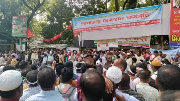 এমপিওভুক্ত শিক্ষকদের লাগাতার অবস্থান কর্মসূচি শুরু