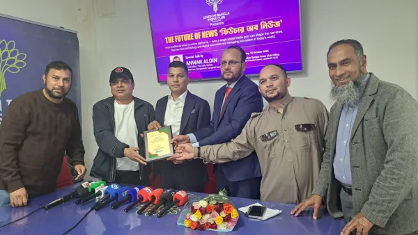 মিডিয়ার বিবর্তন ও ফিউচার অব নিউজ নিয়ে লন্ডন বাংলা প্রেসক্লাবে আলোচনা