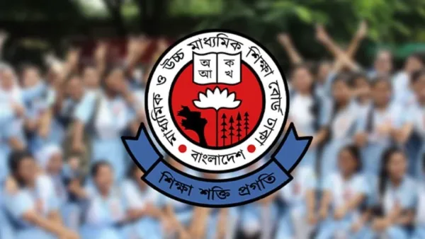 এইচএসসির ফল প্রকাশের তারিখ ঘোষণা