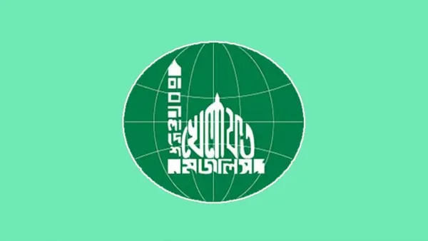 খেলাফত মজলিসের নতুন কর্মসূচি ঘোষণা