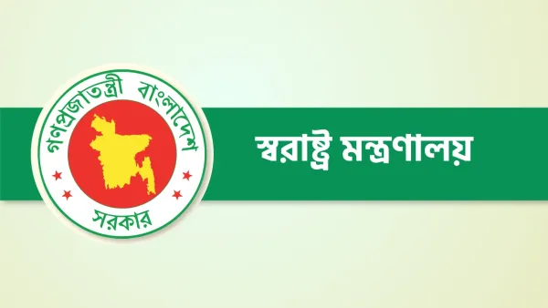 সেনানিবাসের একটি ভবনকে অস্থায়ী কারাগার ঘোষণা