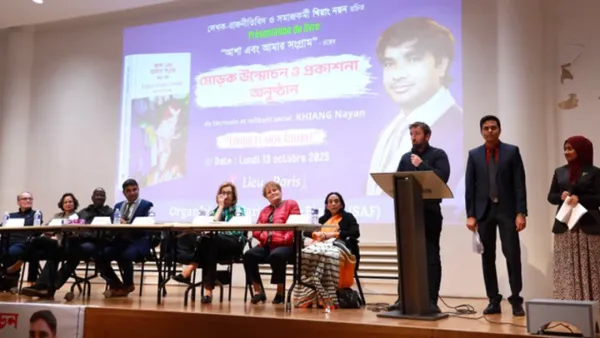 ফ্রান্সে দ্বিভাষিক গ্রন্থের মোড়ক উন্মোচন 