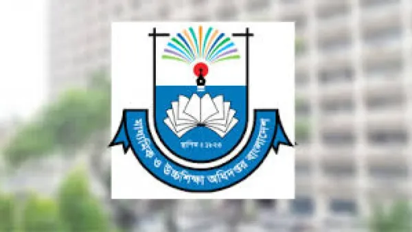 সরিয়ে দেওয়া হলো মাউশির ডিজিকে 