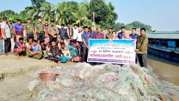 ‎ফরিদপুরে মা ইলিশ আহরণের অপরাধে ২২ জেলের কারাদণ্ড