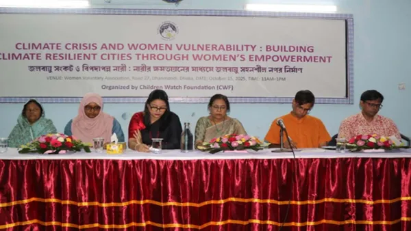  নারীর ক্ষমতায়নের মাধ্যমে জলবায়ু সহনশীল নগর নির্মাণবিষয়ক সেমিনার 