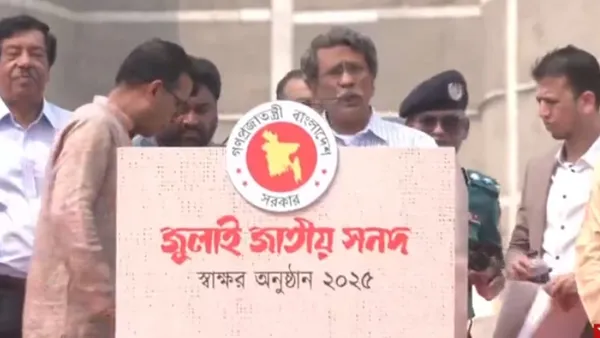 জুলাইযোদ্ধাদের দাবিতে সনদে জরুরি সংশোধন হচ্ছে: আলী রীয়াজ
