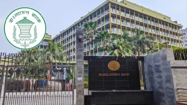 বাস্তবায়ন চ্যালেঞ্জে দুর্বল ব্যাংক শনাক্ত নীতিমালা