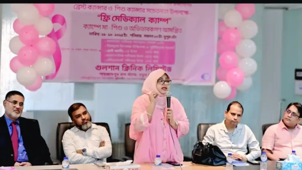 শিশু ক্যানসার ও স্তন ক্যানসার সচেতনতা কর্মসূচি  