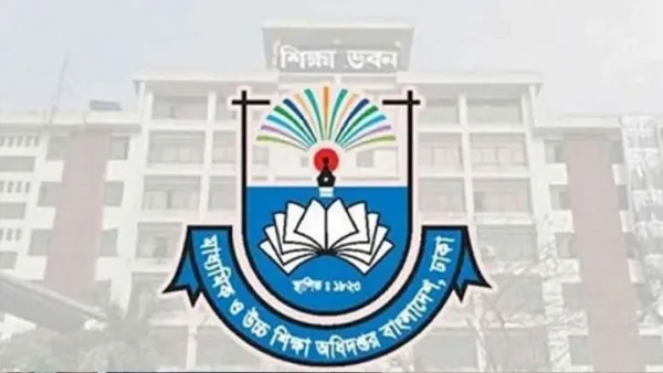 শিক্ষাপ্রতিষ্ঠানে অগ্নিদুর্ঘটনা এড়াতে মাউশির সতর্কতামূলক নির্দেশনা