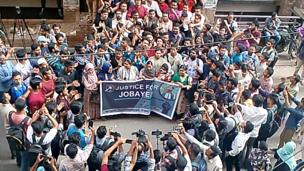 ছাত্রদল নেতা জোবায়েদ খুন, বিচার দাবিতে আদালতপাড়ায় বিক্ষোভ