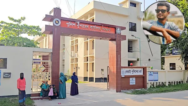 পুলিশ সুপারের কার্যালয়ের সামনে যুবকের আত্মহত্যা