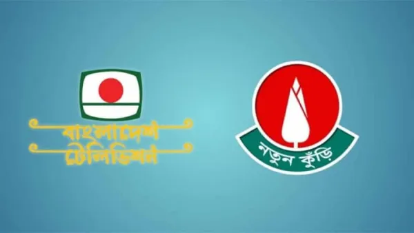 ‘নতুন কুড়ি’র সেরা দশের লড়াই