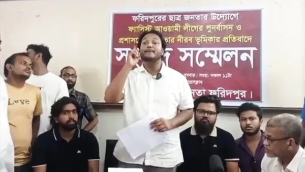 ফরিদপুরে আ.লীগের দোসরদের গ্রেপ্তারে প্রশাসনকে ২৪ ঘণ্টার আল্টিমেটাম ‎