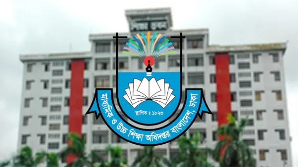 সব শিক্ষাপ্রতিষ্ঠানে নতুন নির্দেশনা অধিদপ্তরের