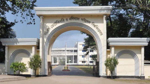 চট্টগ্রাম ভেটেরিনারি বিশ্ববিদ্যালয়ে নিয়োগ, পদ ৪৭