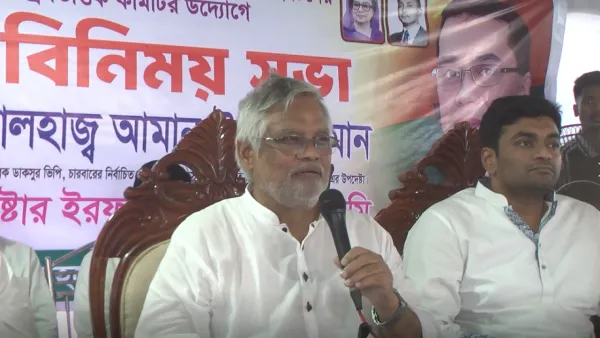 একটি দল মানুষকে বিভ্রান্ত করছে: আমানউল্লাহ আমান