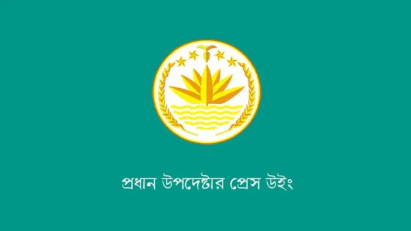 উপদেষ্টা মাহফুজের মন্তব্যে বিভ্রান্তি, অন্তর্বর্তী সরকারের বিবৃতি