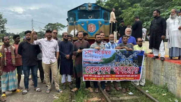 সংস্কারসহ আট দফা দাবিতে সিলেটের রেলপথে অবরোধ