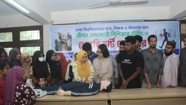 টিএসসিতে জীবন রক্ষাকারী ‘সিপিআর ট্রেনিং ও হেলথি হার্ট’ সেমিনার অনুষ্ঠিত