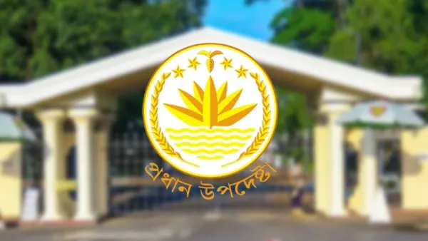 সংবাদ সম্মেলন ডেকেছে অন্তর্বর্তী সরকার