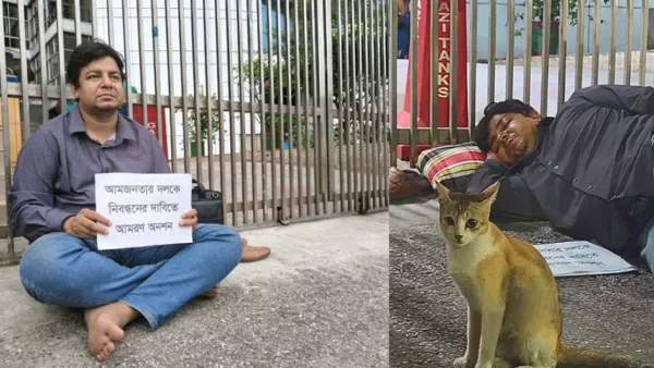 ইসির ফটকে রাত কাটালেন মশার কামড় খেয়ে