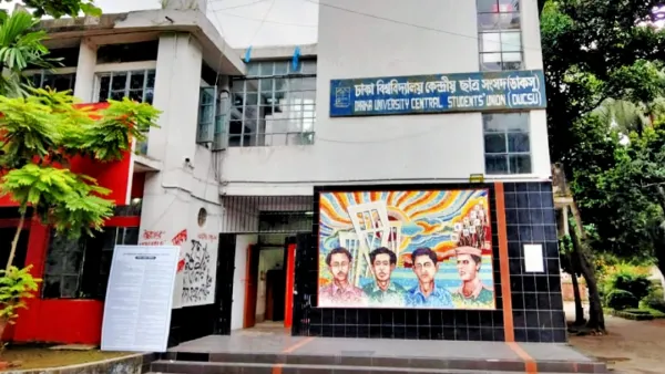 ডাকসু কী চাইলেই বলপ্রয়োগ করতে পারে