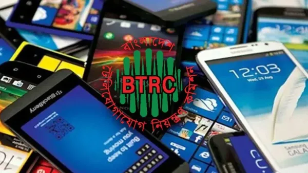 বিদেশ থেকে আনা মোবাইল সেট নিবন্ধন করবেন যেভাবে