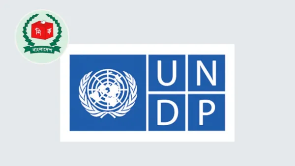 ইসির কাছে ১৪ প্রস্তাবনা ইউএনডিপি প্রতিনিধিদলের