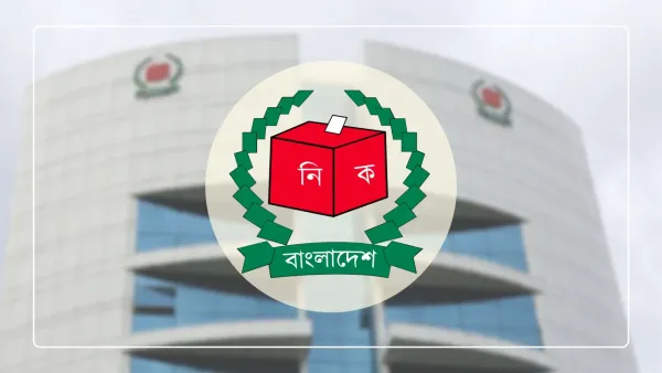 ভোটকেন্দ্র হিসেবে ব্যবহৃত শিক্ষাপ্রতিষ্ঠানের অবকাঠামোগত অবস্থার তথ্য চেয়েছে ইসি