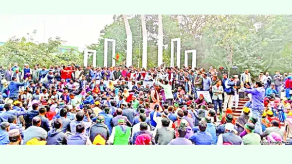 আজ প্রাথমিকের শিক্ষকদের অবস্থান কর্মসূচি 