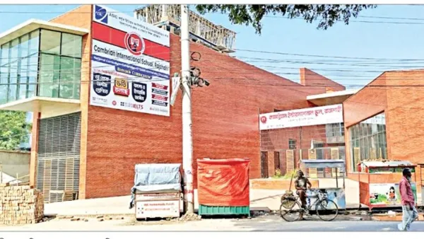 জুলাই স্মৃতি জাদুঘর বাদ দিয়ে স্কুল