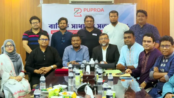 বেসরকারি বিশ্ববিদ্যালয় পিআর অফিসার্স অ্যাসোসিয়েশনের নতুন কমিটি
