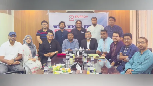 বেসরকারি বিশ্ববিদ্যালয় পিআর অফিসার্স অ্যাসোসিয়েশনের নতুন কমিটি গঠন 