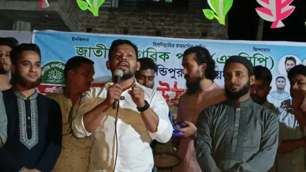 ‘ধর্মীয় ফ্যাসিবাদ-সন্ত্রাস-চাঁদাবাজদের ভোট দেবেন না’