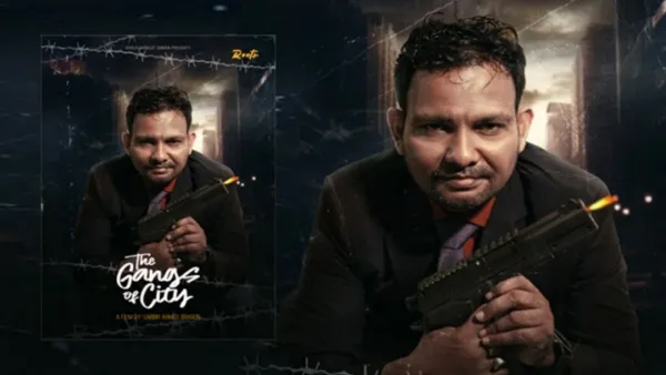 প্রকাশ্যে ‘দ্য গ্যাংস অব সিটি’ 